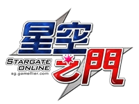 星空之門 Online