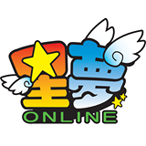 星夢 Online